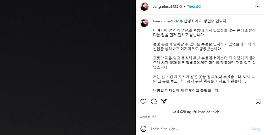 Nam idol xin lỗi, rời nhóm sau loạt hành động phản cảm trên livestream - Ảnh 3.