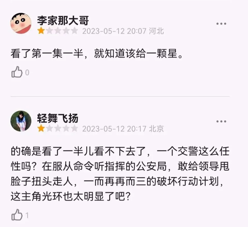 Mới lên sóng nhưng phim này bị đánh giá 'thảm hoạ' ngay từ 5 giây đầu tiên, cặp đôi chính như đang thi xem ai diễn tệ hơn - Ảnh 7.