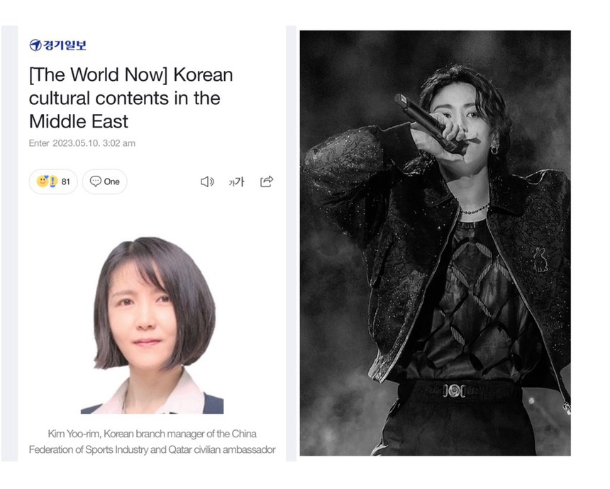 Trung Đông đón nhận K-pop: Sân khấu World Cup của Jungkook BTS khơi dậy sự tăng trưởng 2 con số - Ảnh 2.