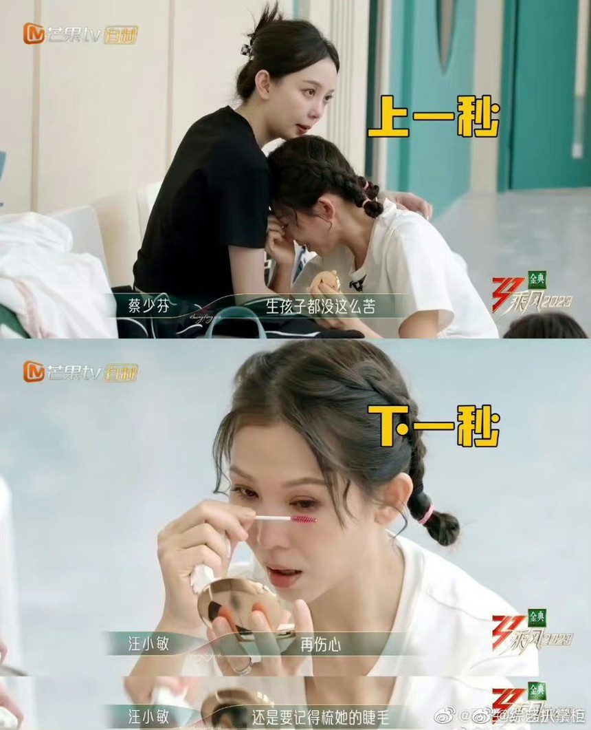 Nhìn ''cô mẫu' Thái Thiếu Phân để thấy con gái mê làm đẹp sẽ như thế nào: Khóc xong là phải chuốt mi, không một giây nào được xấu - Ảnh 3.