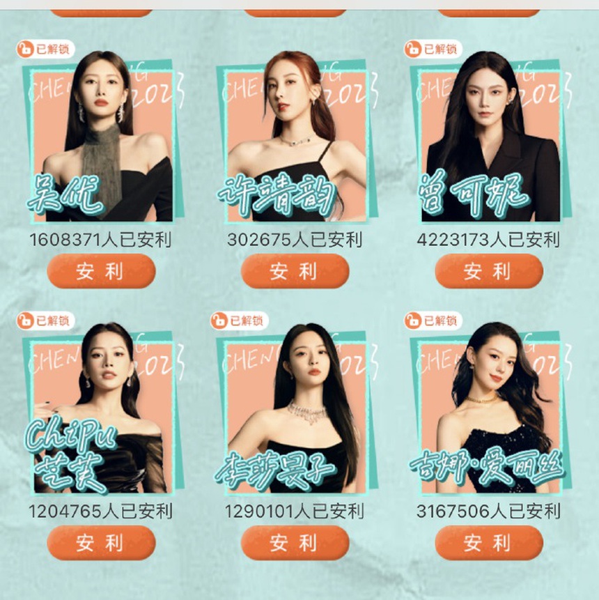 Weibo của Chi Pu ra sao sau 2 sân khấu bùng nổ tại 'Đạp gió 2023'? - Ảnh 7.