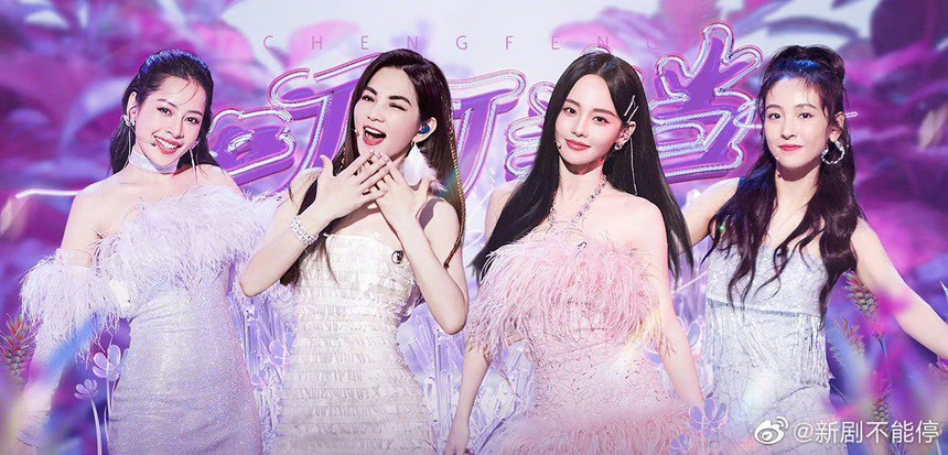 Rộ tin mỹ nhân U50 bị bắt nạt sau màn thể hiện đáng thất vọng tại 'Đạp gió 2023' - Ảnh 1.