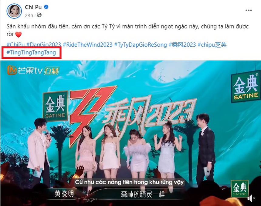 Chi Pu nhất quyết 'né' tên bài hát gốc, tiết mục See Tình vắng bóng trên mọi nền tảng trừ Weibo: Là do vấn đề bản quyền? - Ảnh 4. Chi Pu nhất quyết 'né' tên bài hát gốc, tiết mục See Tình vắng bóng trên mọi nền tảng trừ Weibo: Là do vấn đề bản quyền? - Ảnh 4.