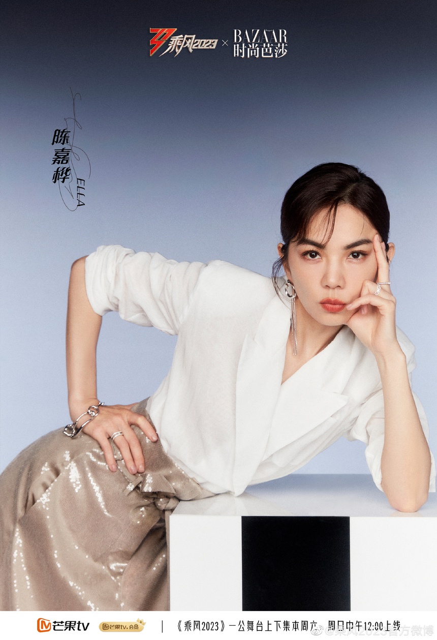 Dự đoán Quán quân 'Đạp gió 2023': MC quốc dân Tạ Na khó vượt đồng đội của Chi Pu - Ảnh 4.