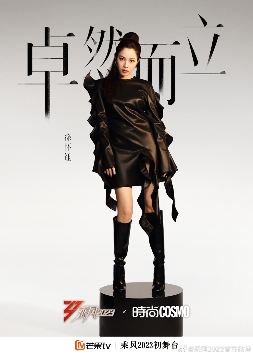 Rộ tin mỹ nhân U50 bị bắt nạt sau màn thể hiện đáng thất vọng tại 'Đạp gió 2023' - Ảnh 10.