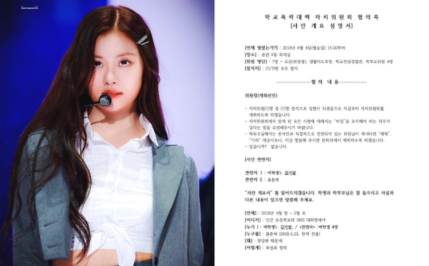 Hé lộ cuộc sống hiện tại của Kim Garam sau khi rời "em gái BTS" LE SSERAFIM vì cáo buộc bạo lực học đường&nbsp; - Ảnh 5.