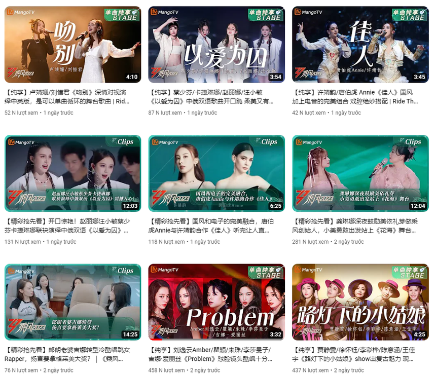 Chi Pu nhất quyết 'né' tên bài hát gốc, tiết mục See Tình vắng bóng trên mọi nền tảng trừ Weibo: Là do vấn đề bản quyền? - Ảnh 8. Chi Pu nhất quyết 'né' tên bài hát gốc, tiết mục See Tình vắng bóng trên mọi nền tảng trừ Weibo: Là do vấn đề bản quyền? - Ảnh 8.