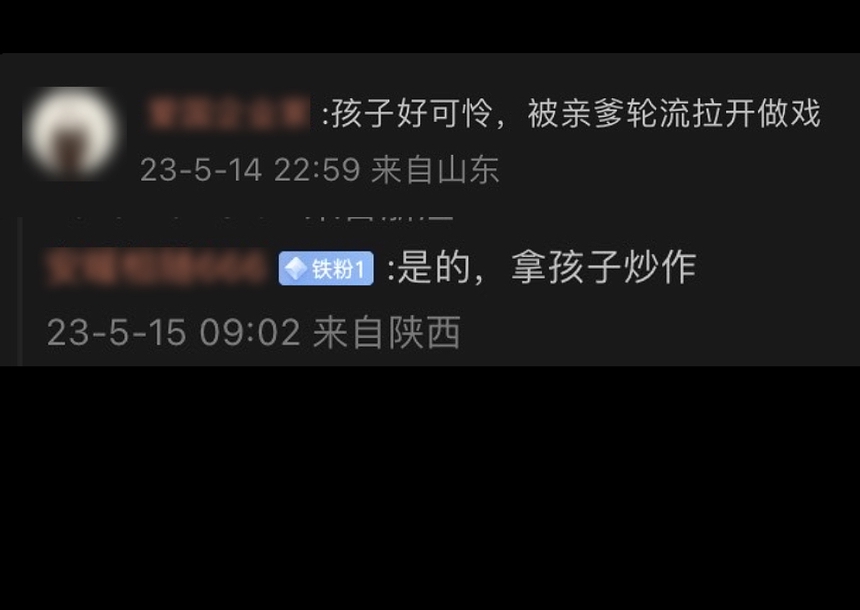 Từ Hy Viên dọa kiện chồng cũ cũ vì 'phá lệ', để lộ mặt con trên MXH - Ảnh 4. Từ Hy Viên dọa kiện chồng cũ cũ vì 'phá lệ', để lộ mặt con trên MXH - Ảnh 4.