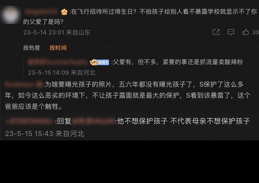 Từ Hy Viên dọa kiện chồng cũ cũ vì 'phá lệ', để lộ mặt con trên MXH - Ảnh 5. Từ Hy Viên dọa kiện chồng cũ cũ vì 'phá lệ', để lộ mặt con trên MXH - Ảnh 5.