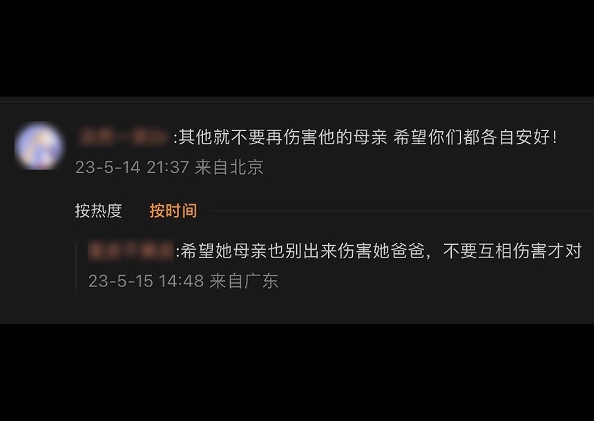 Từ Hy Viên dọa kiện chồng cũ cũ vì 'phá lệ', để lộ mặt con trên MXH - Ảnh 6. Từ Hy Viên dọa kiện chồng cũ cũ vì 'phá lệ', để lộ mặt con trên MXH - Ảnh 6.