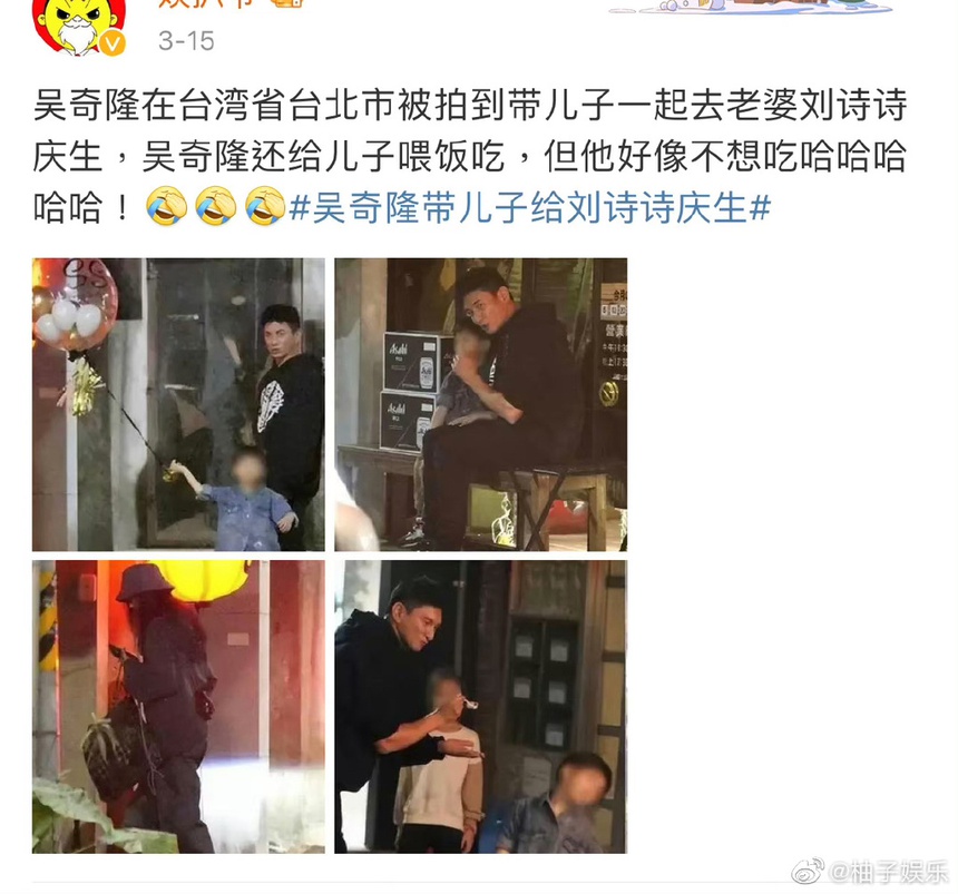 Lưu Thi Thi và Ngô Kỳ Long 'chiến tranh lạnh' suốt 3 năm vì con cái? - Ảnh 5.