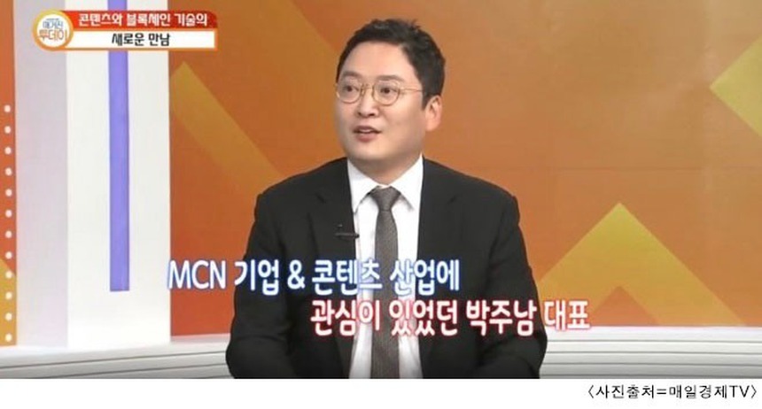 Dispatch vào cuộc: Song Ji Hyo bị nợ lương 15 tỷ vẫn giúp đỡ nhân viên, CEO sống sang chảnh và bịa đặt thông tin lừa dối nhà đầu tư - Ảnh 6.