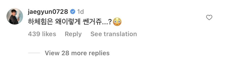 Clip: Jiyeon (T-Ara) khiến chồng VĐV bóng chày phải thốt lên 1 câu trầm trồ khi dùng máy đẩy tạ đùi 82kg - Ảnh 3.