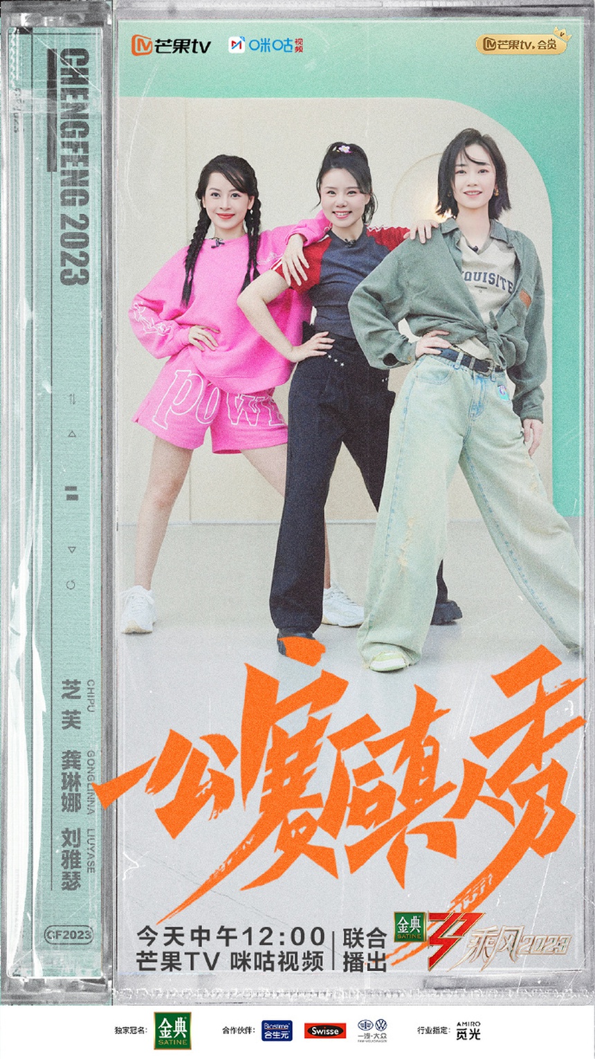 (TIN T7) Choáng với lý lịch 'tỷ tỷ' chung đội Chi Pu trong đêm công diễn thứ 2 - Ảnh 2.