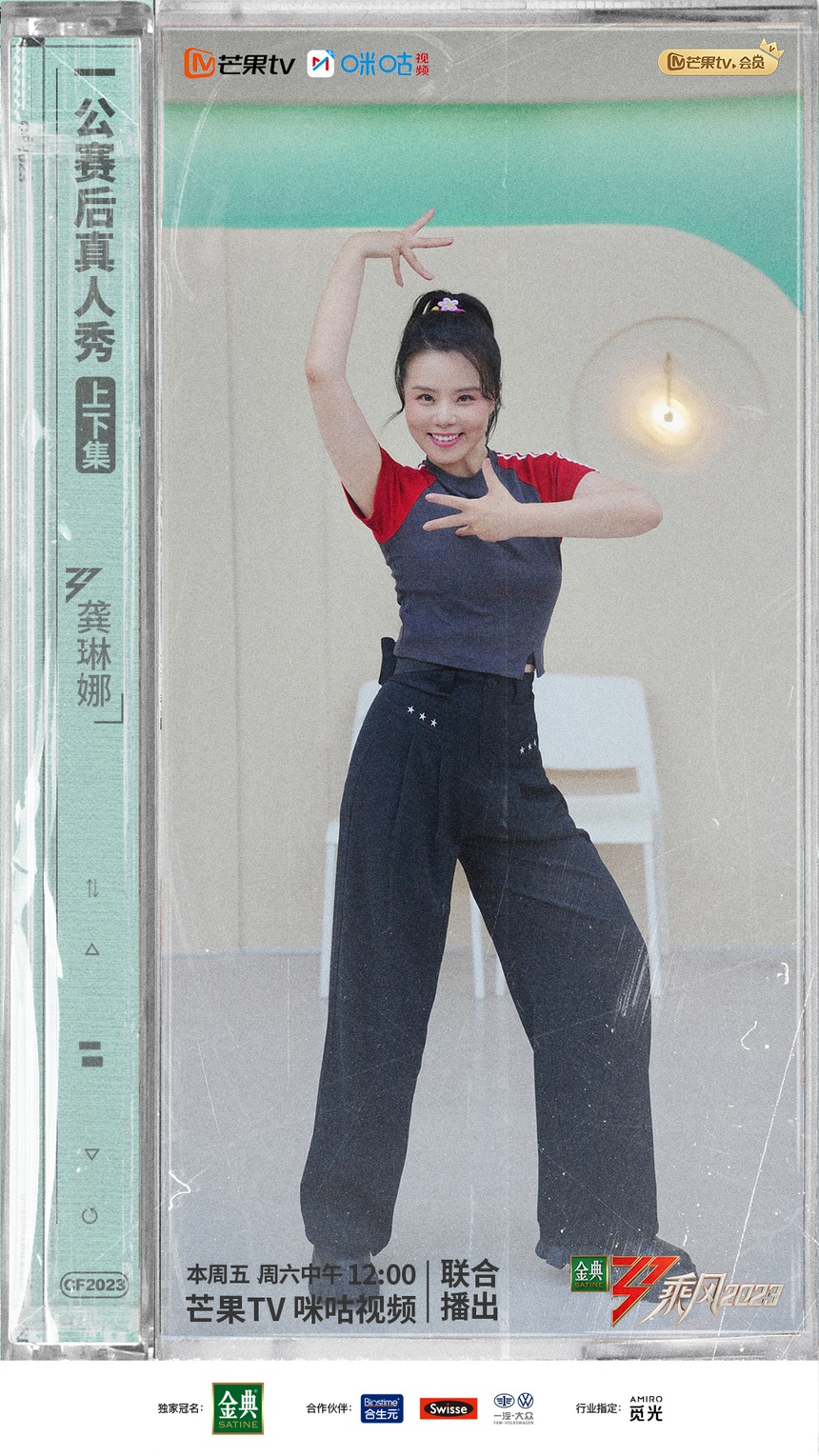 (TIN T7) Choáng với lý lịch 'tỷ tỷ' chung đội Chi Pu trong đêm công diễn thứ 2 - Ảnh 3.