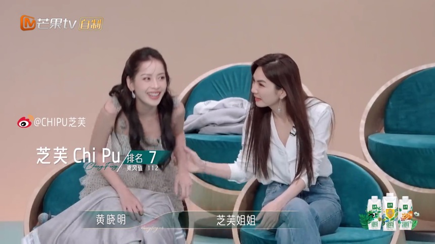 Chi Pu sẽ bùng nổ tại ‘Đạp gió 2023’: Hát tiếng Trung thuần thục, màn đu dây hứa hẹn gây sốt - Ảnh 2. Chi Pu sẽ bùng nổ tại ‘Đạp gió 2023’: Hát tiếng Trung thuần thục, màn đu dây hứa hẹn gây sốt - Ảnh 2.