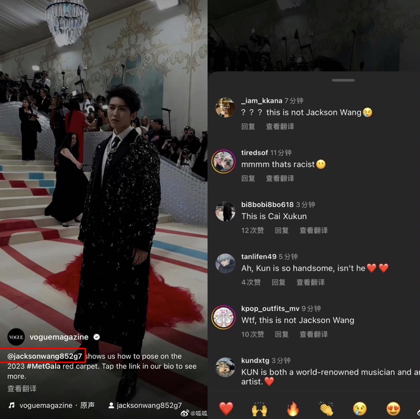 Drama tại Met Gala 2023: Tạp chí Vogue dính nghi vấn phân biệt chủng tộc vì làm điều này với 2 nam thần Thái Từ Khôn và Jackson (GOT7) - Ảnh 2.