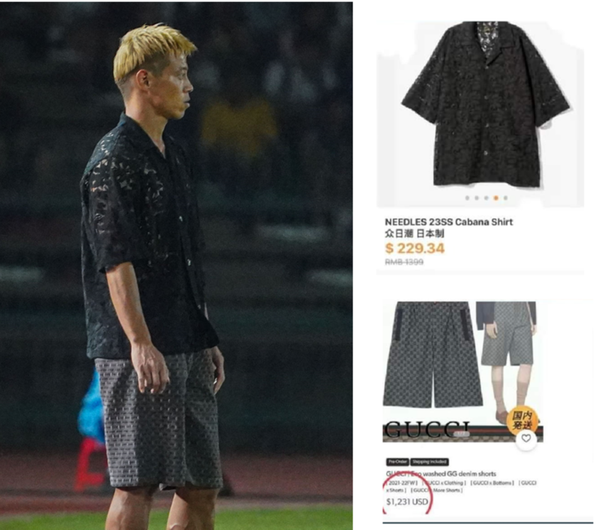 HLV Honda bị chê cười vì mặc đồ 'nghỉ mát' SEA Games 32, tìm hiểu mới biết là đồ hiệu giá tận nghìn USD - Ảnh 1.