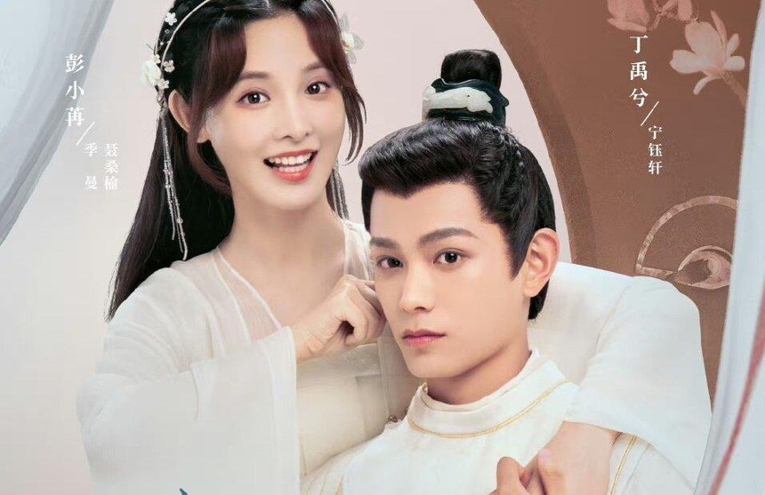 Top 10 phim Trung hot nhất tháng 4: 'Trường nguyệt tẫn minh' bỏ xa mọi đối thủ, nhìn qua sao nữ 'bắt chước Song Hye Kyo' mới sốc - Ảnh 2.