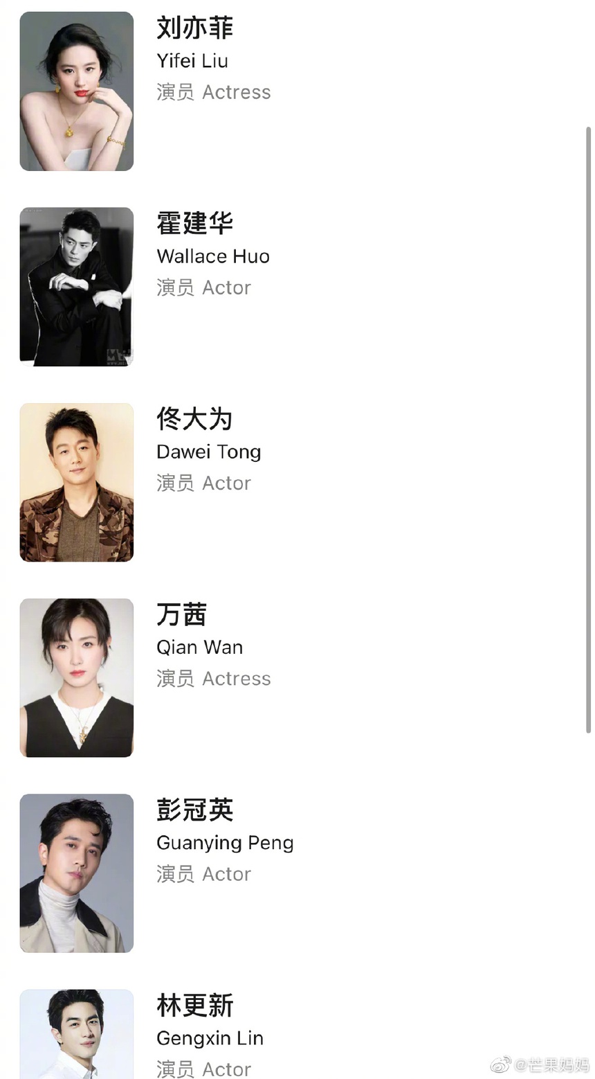 Hoắc Kiến Hoa chính thức tái xuất, ngoại hình U50 gây bất ngờ - Ảnh 6. Hoắc Kiến Hoa chính thức tái xuất, ngoại hình U50 gây bất ngờ - Ảnh 6.