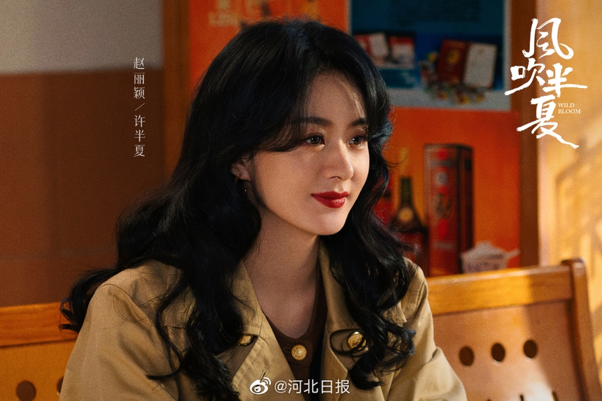 Triệu Lệ Dĩnh cạnh tranh với toàn 'chị đại' tại Bạch Ngọc Lan 2023 - Ảnh 1. Triệu Lệ Dĩnh cạnh tranh với toàn 'chị đại' tại Bạch Ngọc Lan 2023 - Ảnh 1.