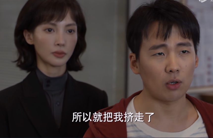 Nữ chính gầy đến báo động, nam chính quá kém sắc nhưng phim này vẫn mở màn với rating cao nhất hiện tại! - Ảnh 2.