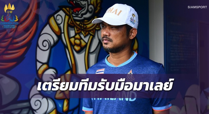 Malaysia sẽ “ngáng đường” U22 Thái Lan, mang tới lợi thế lớn cho U22 Việt Nam? - Ảnh 1.