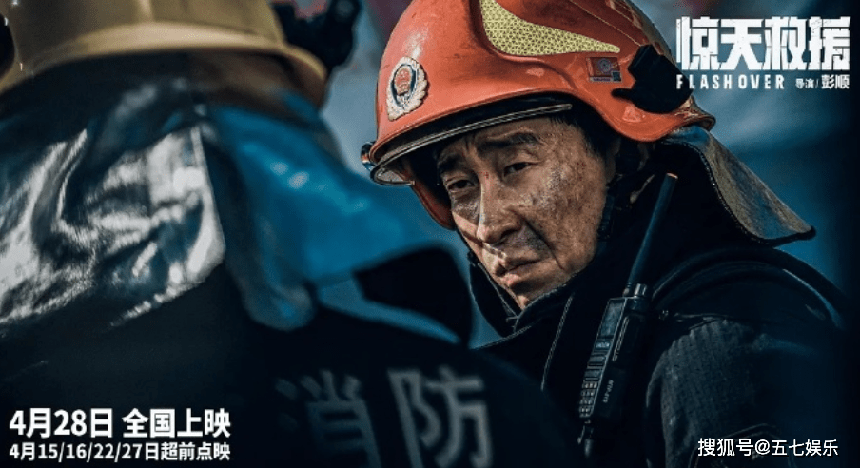 Xuất hiện bộ phim lỗ hơn 1100 tỷ dù chiếu dịp lễ, nam chính trở thành 'tội đồ' sau ồn ào lén vợ cặp 'tiểu tam'  - Ảnh 1.