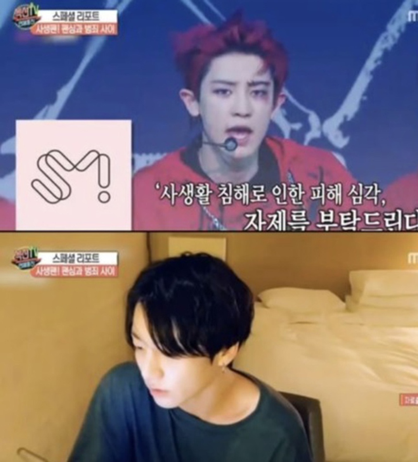 Khủng hoảng mà các idol K-pop như BTS, Twice, EXO đang phải gánh chịu: 'Không phải sasaeng fan mà là tội phạm' - Ảnh 1.