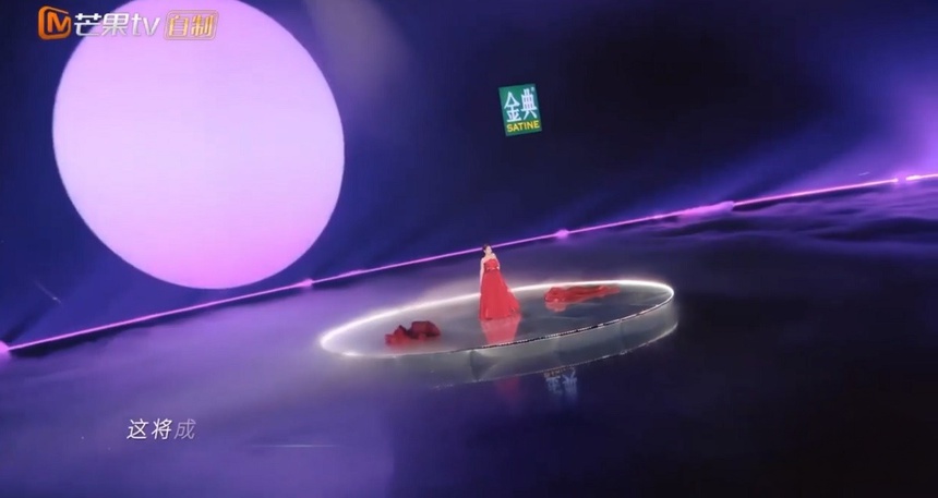 Dân mạng Trung Quốc phản ứng thế nào trước màn trình diễn cực cuốn của Chi Pu? - Ảnh 4.