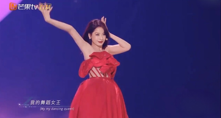 Dân mạng Trung Quốc phản ứng thế nào trước màn trình diễn cực cuốn của Chi Pu? - Ảnh 5.