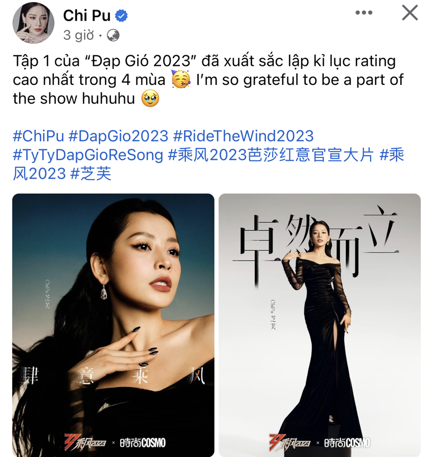 Chi Pu tham gia, Tỷ Tỷ Đạp Gió Rẽ Sóng lập kỷ lục chưa  từng có - Ảnh 3.