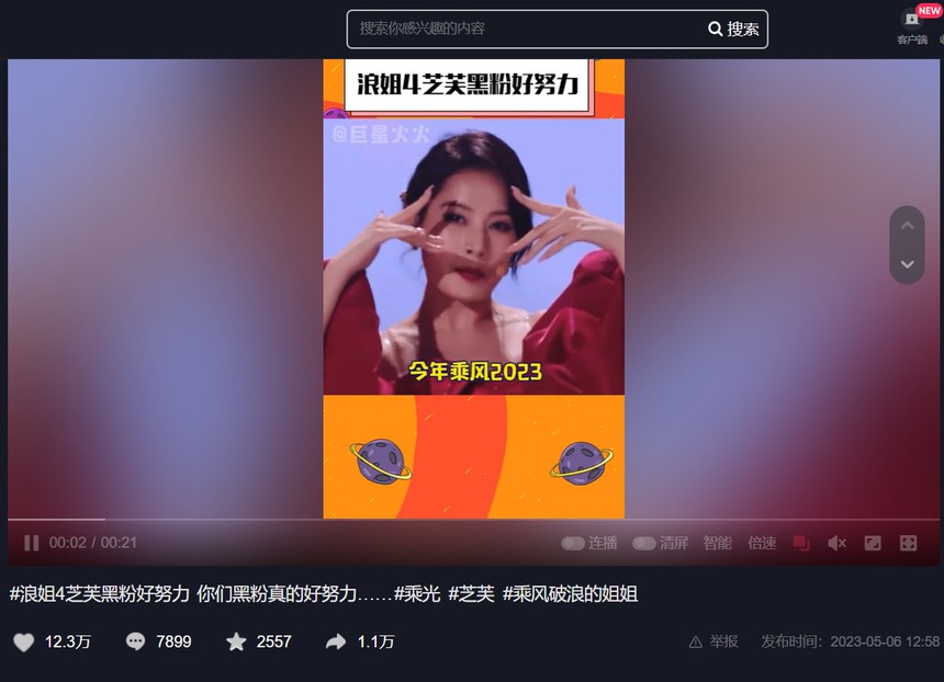 Chi Pu bắt đầu bị fan Trung “quay xe”, MV Anh Ơi Ở Lại là nguyên nhân bị chỉ trích?  - Ảnh 1.