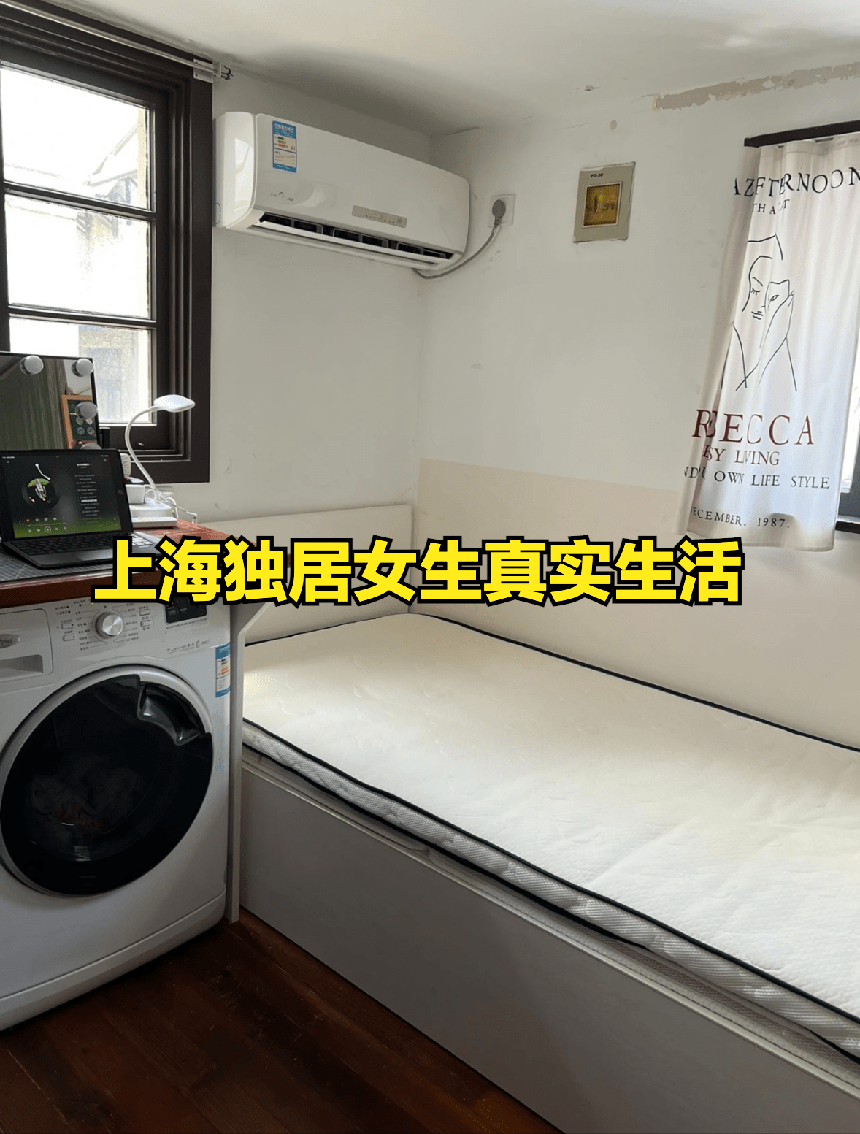 Bên trong căn hộ 8m2 ở Thượng Hải của cô gái độc thân: không gian siêu chật chội, chỉ nhìn cũng thấy bí bách - Ảnh 1.