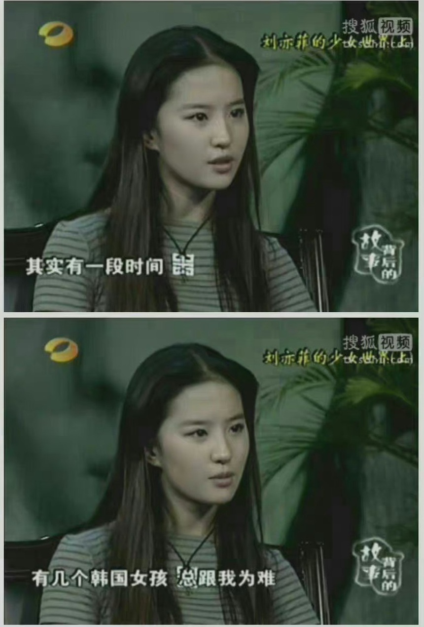 Lưu Diệc Phi từng là nạn nhân của bạo lực học đường khi ở Mỹ - Ảnh 2.