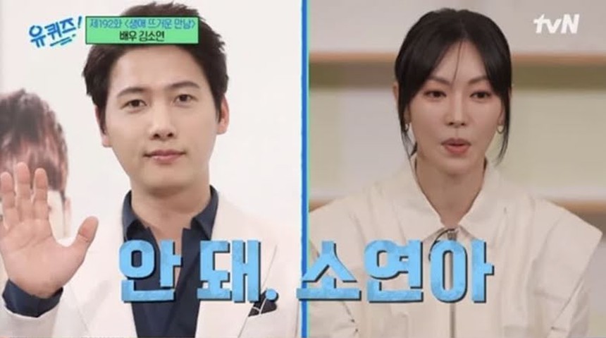 “Ác nữ Penthouse” Kim So Yeon bị chồng thao túng tâm lý, ngược đãi khi trời lạnh? - Ảnh 2.