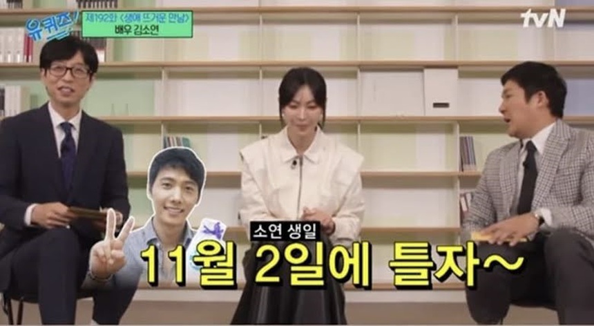 “Ác nữ Penthouse” Kim So Yeon bị chồng thao túng tâm lý, ngược đãi khi trời lạnh? - Ảnh 3.