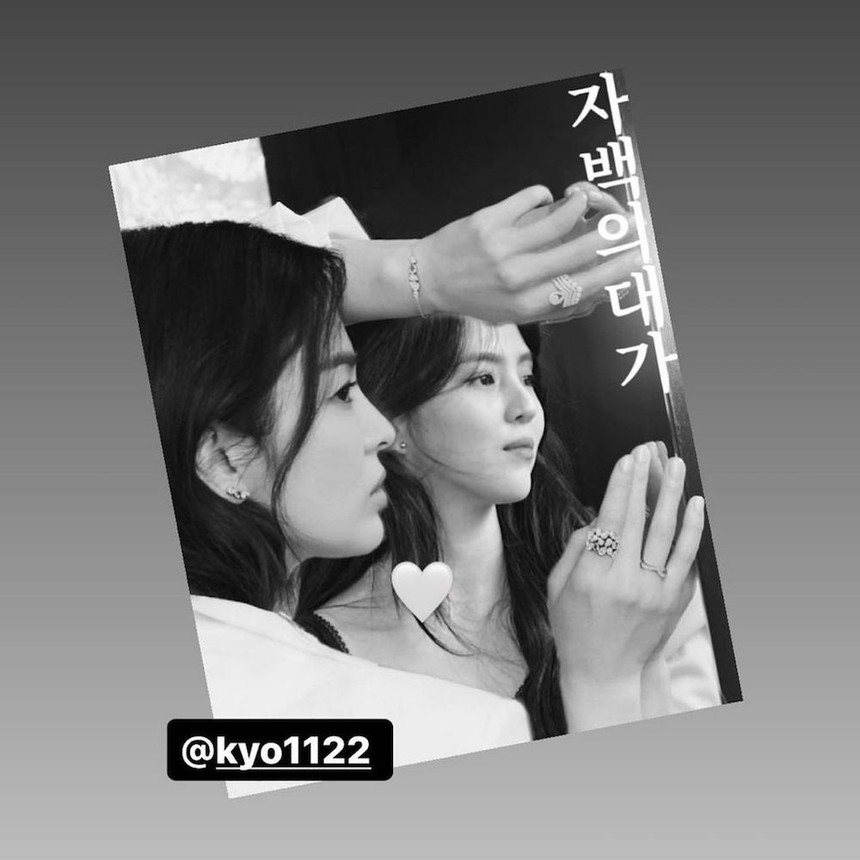 Truyền thông Hàn bất ngờ “đẩy thuyền” cặp đôi đặc biệt nhất Kbiz: Gọi Han So Hee là "Người phụ nữ của Song Hye Kyo" - Ảnh 5.