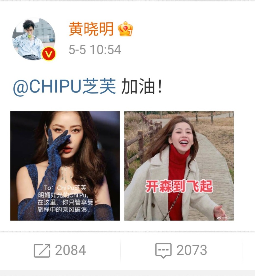 Huỳnh Hiểu Minh cổ vũ Chi Pu trên Weibo cá nhân, nói gì về mỹ nhân Việt? - Ảnh 1.