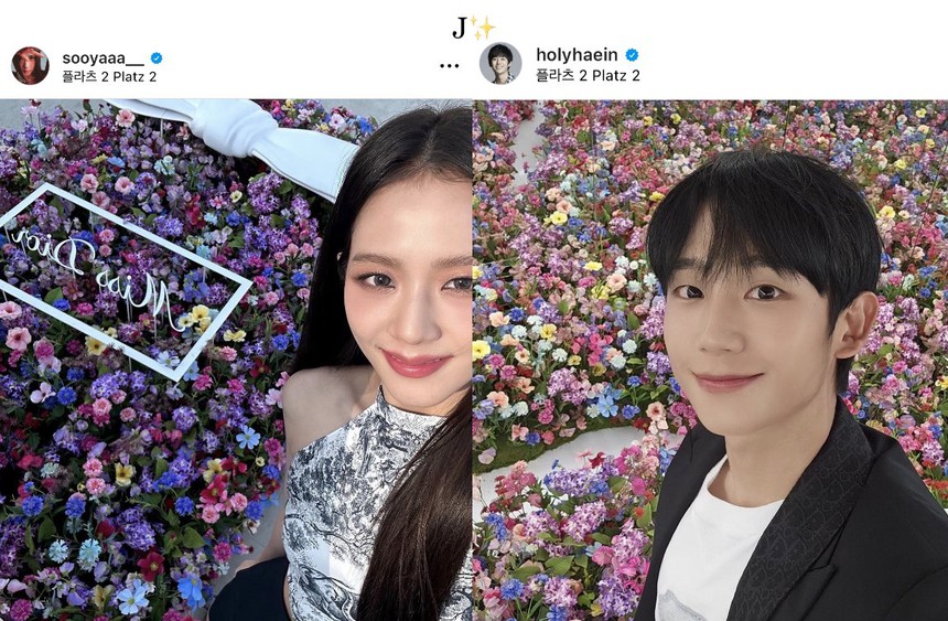 Jisoo (BLACKPINK) và nam thần Jung Hae In hơn 7 tuổi lộ bằng chứng hẹn hò lãng mạn? - Ảnh 2.