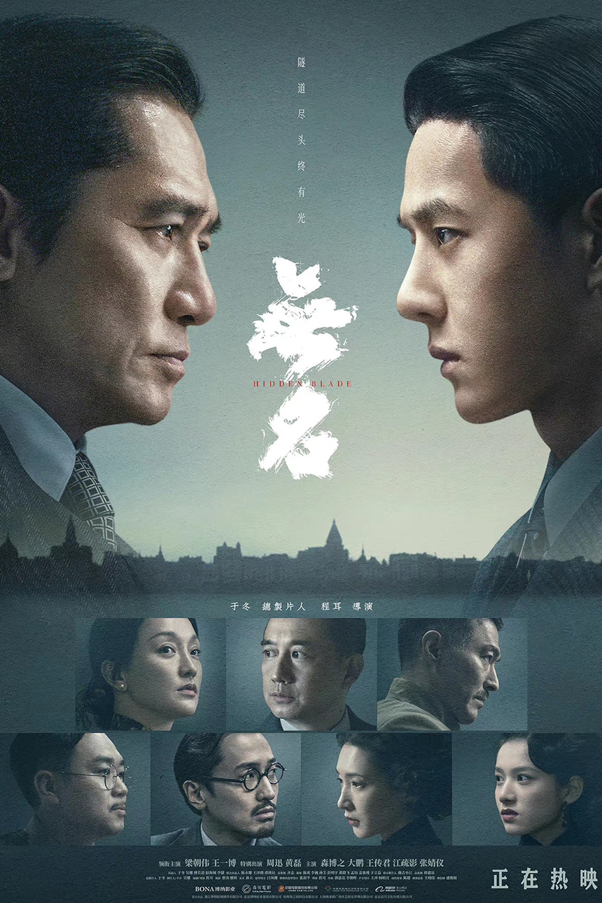 Triệu Lệ Dĩnh và Vương Nhất Bác sắp hợp tác lần 2? - Ảnh 7. Triệu Lệ Dĩnh và Vương Nhất Bác sắp hợp tác lần 2? - Ảnh 7.