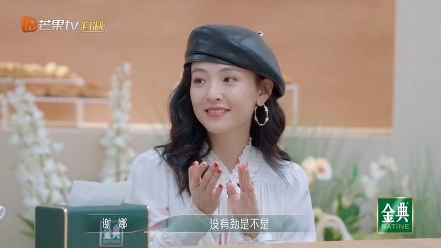 Đồng đội Chi Pu được chú ý nhất ‘Đạp gió 2023’: 'Nữ thần thanh xuân' đánh mất tất cả vì tình yêu - Ảnh 10.