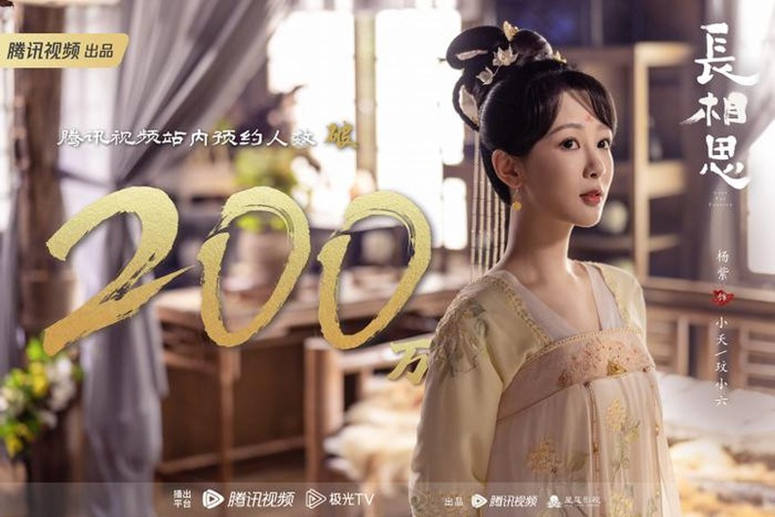 Nàng tiểu hoa bị chê quá già so với 5 bạn diễn nam, phim hay cũng không khiến dân tình háo hức nổi - Ảnh 7.