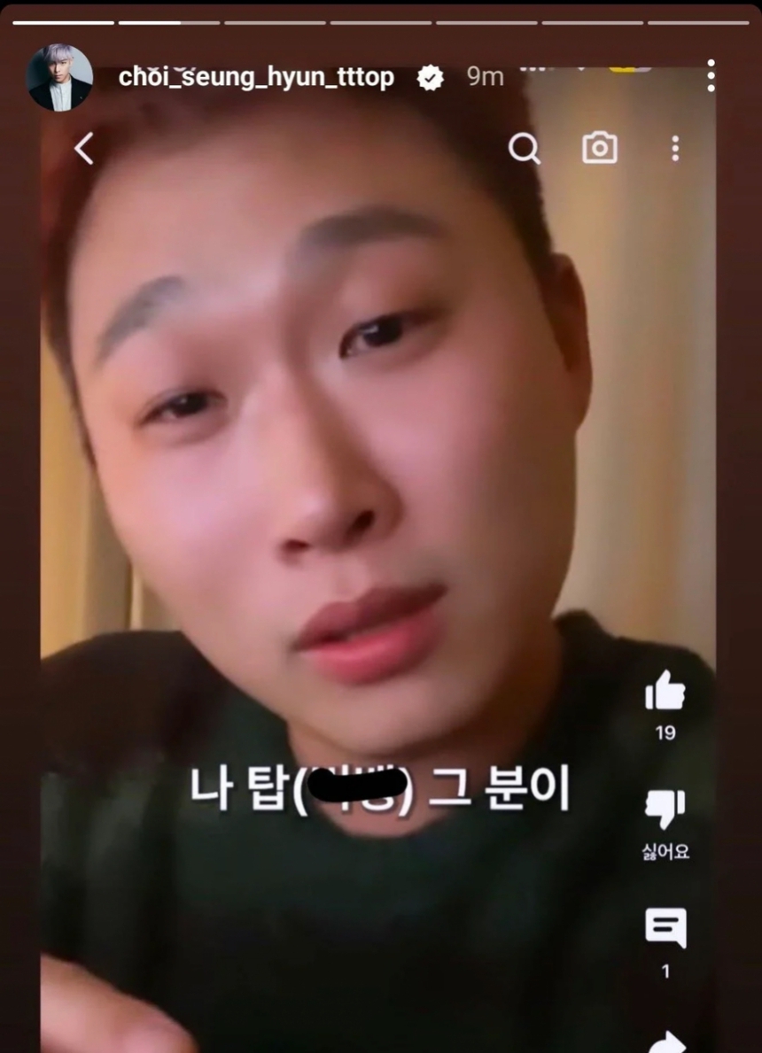 T.O.P chính thức rời Big Bang sau 17 năm ra mắt - Ảnh 4.