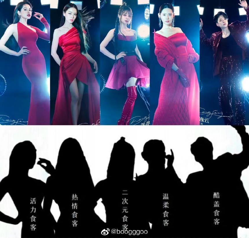 Nghi vấn Chi Pu sẽ tham gia show mới, chính thức "Trung tiến" - Ảnh 4.