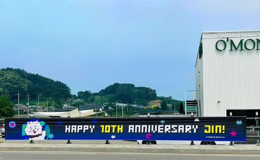 10 năm BTS ra mắt, Jin viết tâm thư, làm nên lịch sử dù đang thực hiện nghĩa vụ - Ảnh 5.