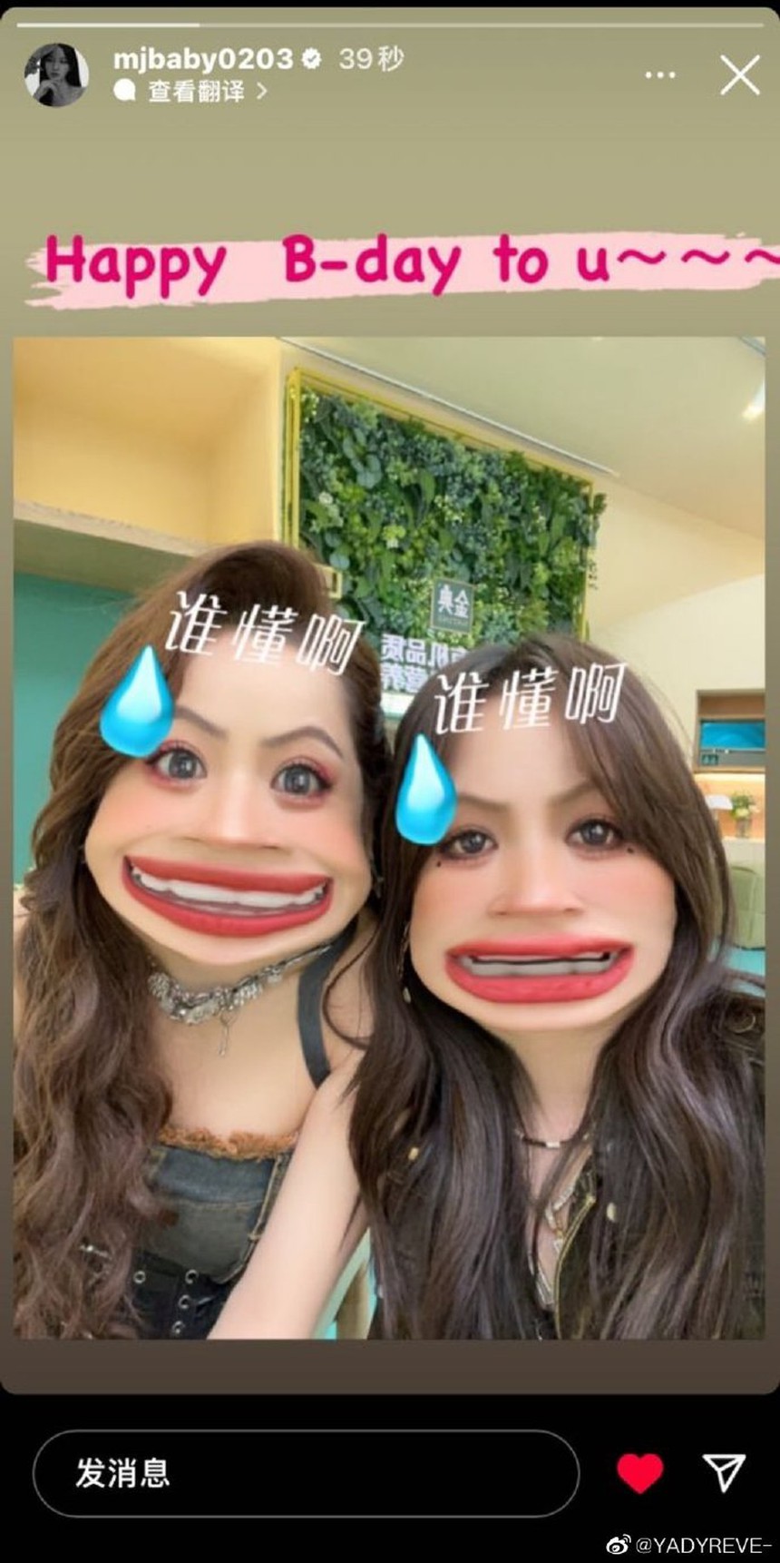 Chi Pu đón tuổi 30: Dàn chị đẹp đua nhau chúc mừng, Lưu Nhã Sắt dùng hẳn tiếng Việt - Ảnh 10.