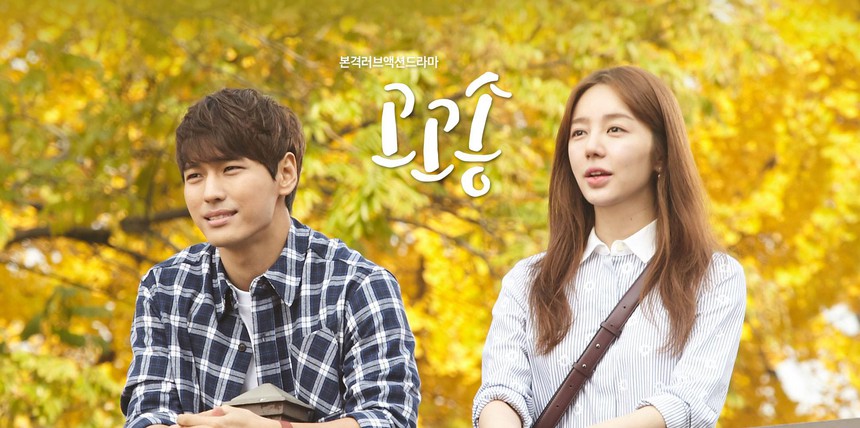 ‘Người đẹp nói dối’ Yoon Eun Hye và mối tình tin đồn gần 20 năm không hồi kết - Ảnh 10.