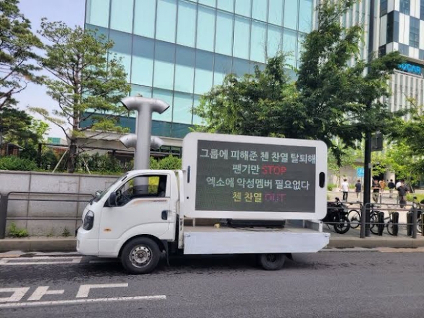 Fan tung bằng chứng SM 'ngược đãi' EXO trong những năm qua - Ảnh 8.