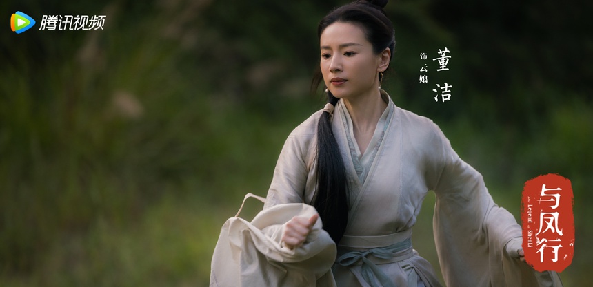 Màn tái xuất với 'Dữ phượng hành' của Triệu Lệ Dĩnh được kỳ vọng cao - Ảnh 7.